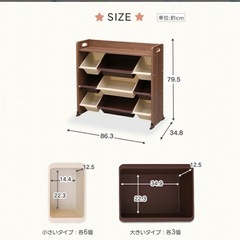 おもちゃ 収納 ラック 絵本棚の画像