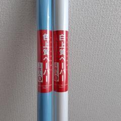 模造紙の画像