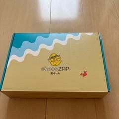 【未使用】チョコザップ　夏キットの画像