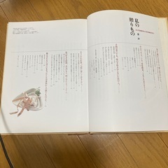 栗原はるみ　料理本の画像
