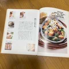 栗原はるみ　料理本の画像