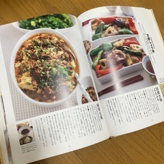 栗原はるみ　料理本の画像