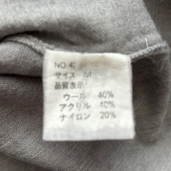 ☆美品☆MISCH MASCHノースリーブカットソー(M)の画像