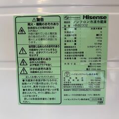 【６ケ月間保証付】2ﾄﾞｱ冷蔵庫　Hisense　2020年製【ﾄﾚﾌｧｸ桶川店】の画像