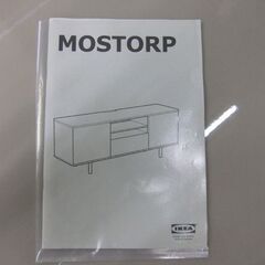 IKEA テレビボード 幅159×奥46×高60 MOSTORP イケア テレビ台 TVボード TV台 札幌市厚別区 厚別店の画像