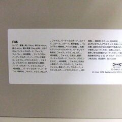 IKEA テレビボード 幅159×奥46×高60 MOSTORP イケア テレビ台 TVボード TV台 札幌市厚別区 厚別店の画像