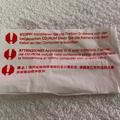 接続ケーブル　2本セットの画像