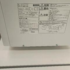 0619-115 オーブンレンジ　MO-F1809-CW　アイリスオーヤマ　2023年製の画像