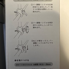 スリーコインズ　ベビーカー用傘スタンド　グレーの画像