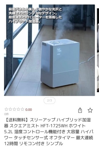 楽天市場】「10時間連続使用」卓上加湿器 ミニ アロマ加湿器