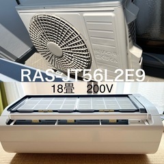 日立エアコン/白くまくん/18畳/2021年モデル/RAS-JT...
