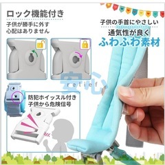 迷子・飛び出し防止ハーネス手繋ぎ
セット ロック付き の画像