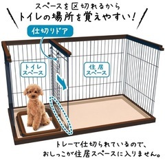 ペットサークルの画像