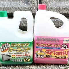 未開封TOYOTA純正ラジエーター液 2Lの画像