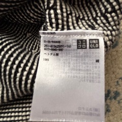 ☆中古美品☆ユニクロ　綿100%半袖カットソー(S)の画像