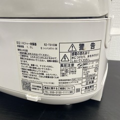 【ご来店限定】＊ HITACHI 炊飯器　2020年製＊0619-1の画像