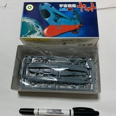 BANDAI宇宙戦艦ヤマト、旧メカコレクション、プラモデル、16個セットの画像