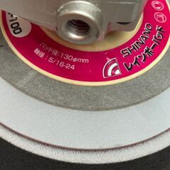 値下げしました！【中古】信濃機販 シナノ SI-520P シングルアクションポリッシャー ハンドル無し【ハンズクラフト佐賀】の画像