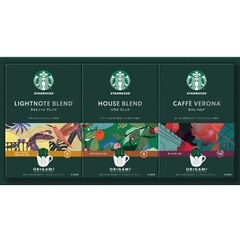 【近日中に売れなければ処分します】スタバ　オリガミ11杯分　の画像