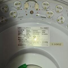 LEDシーリングライトの画像