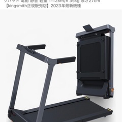 Walking Pad G1 ランニングマシン   ルームランナ...