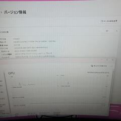 ゲーミングパソコン　G-TUNE　RTX2070　の画像