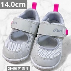 美品🩷アシックススクスク👟メッシューズベビー🩷サマーシューズ