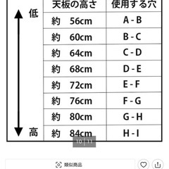 ニトリ ワークデスク 幅118cm 高さ調節可能脚付き（PCデスク） の画像