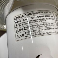 O-1041　CNET　扇風機　2024年製の画像