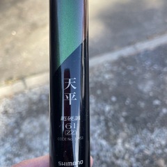 シマノ　天平61 （へら竿）  　の画像