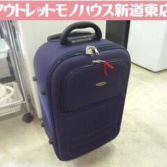 スーツケース キャリーバッグ 旅行 BON VOYAGE ブルー...