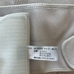 腰痛コルセット　サポーターの画像