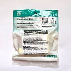 エコリカ リサイクル インク カートリッジ　キャノン & エプソンの画像