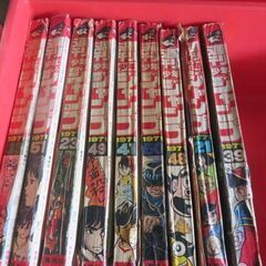 昭和レトロ 週刊少年ジャンプ 1970年1冊・1971年9冊 ・1972年22冊・1973年8冊　計40冊の画像
