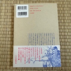 子育て戦線 異状あり！ファルコン隊長の画像