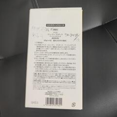  未使用  エステティックユース。
ナリス    ビューティ
プリタージ。ベーシックパック。（脂性肌用）の画像