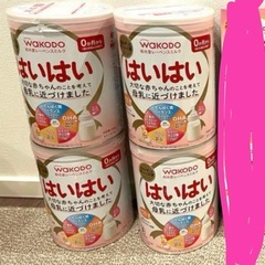 はいはい　810g缶　4缶