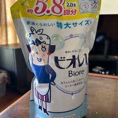 【取引中】ビオレU ボディウォッシュ2L【詰め替え】