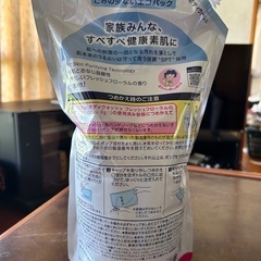 【取引中】ビオレU ボディウォッシュ2L【詰め替え】の画像