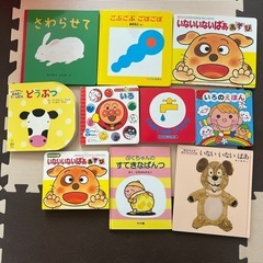 絵本10冊