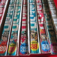 昭和レトロ 週刊少年ジャンプ 1970年1冊・1971年9冊 ・1972年22冊・1973年8冊　計40冊の画像