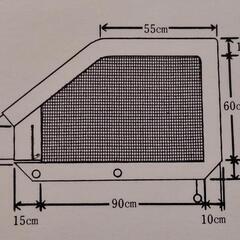 【未使用】車用防虫ネット&フロントマスク　おまけ付の画像