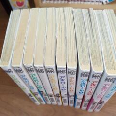アホガール 全10巻 セットの画像
