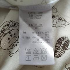 リラックマTシャツの画像