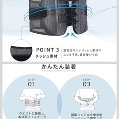 【購入者様決定】
腰痛ベルト　骨盤矯正ベルトの画像