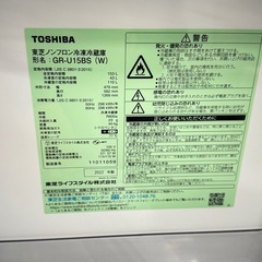 A1292🌟激安‼️東芝2ドア冷蔵庫GR-U15BS 153L🌟の画像