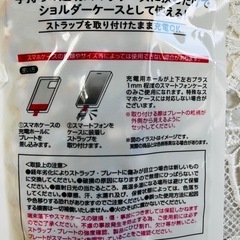 新品未開封＊トムとジェリーの携帯ストラップ2本セット、未開封。の画像