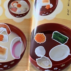 エースひかりのくに　絵本　の画像