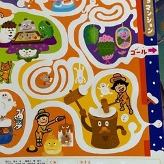 エースひかりのくに　絵本　の画像