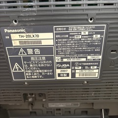 テレビ